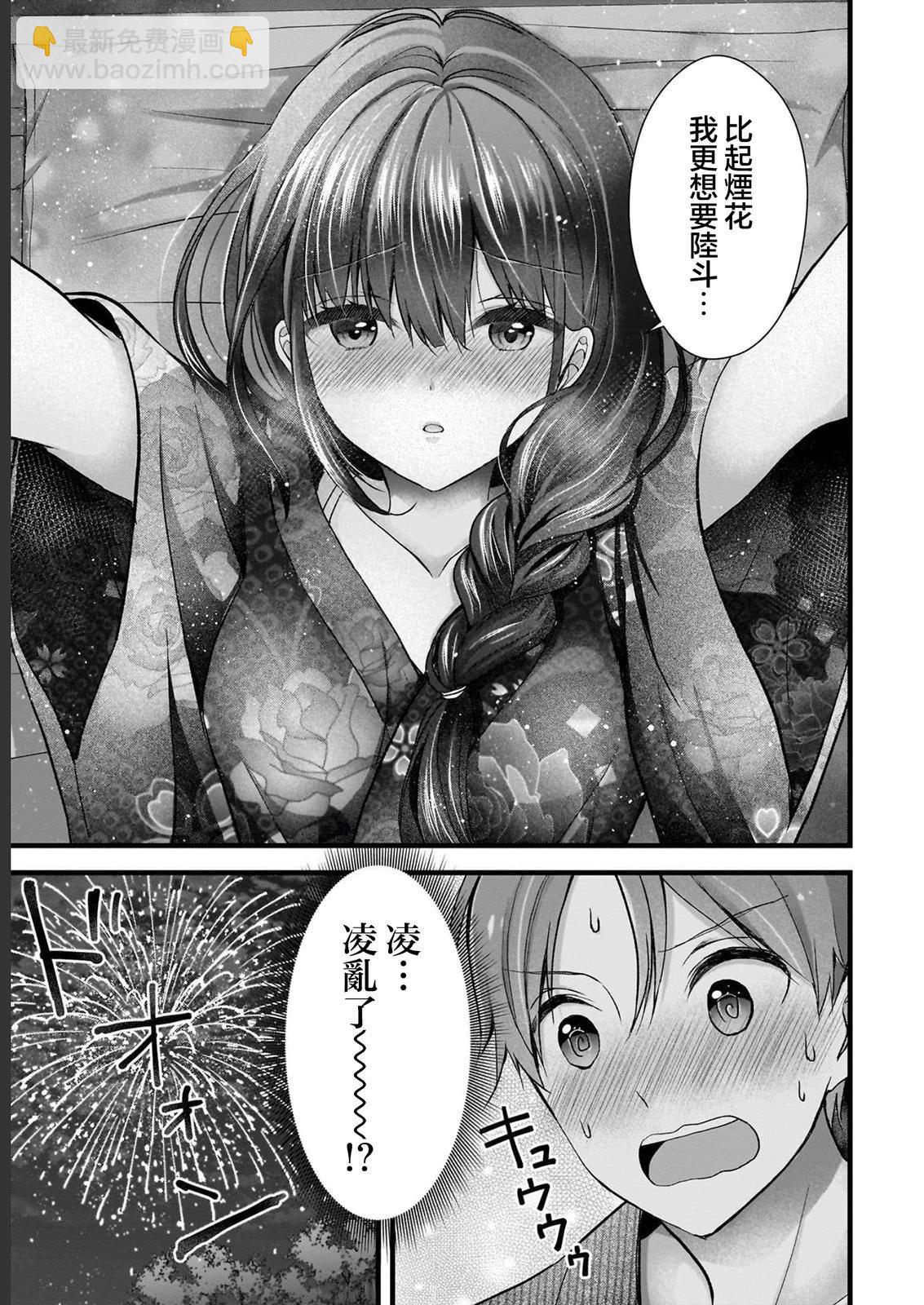 第13话8
