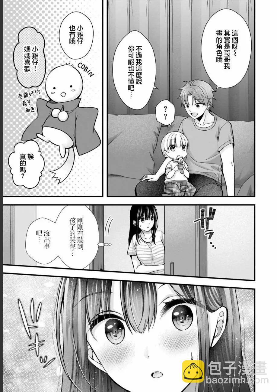 第14话14