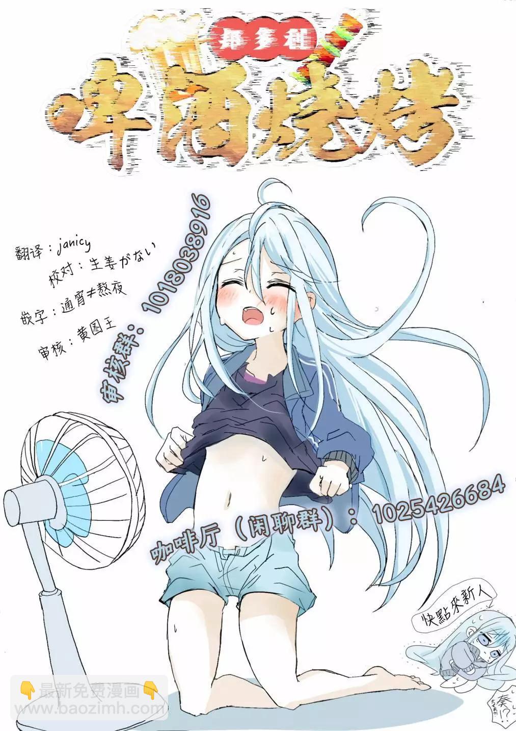 第14话16
