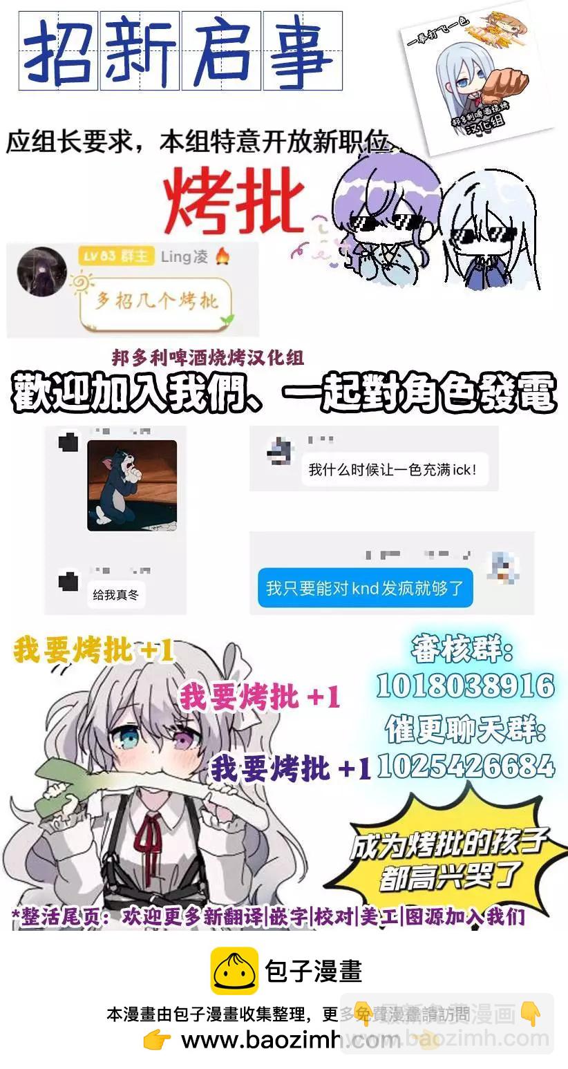 第14话17