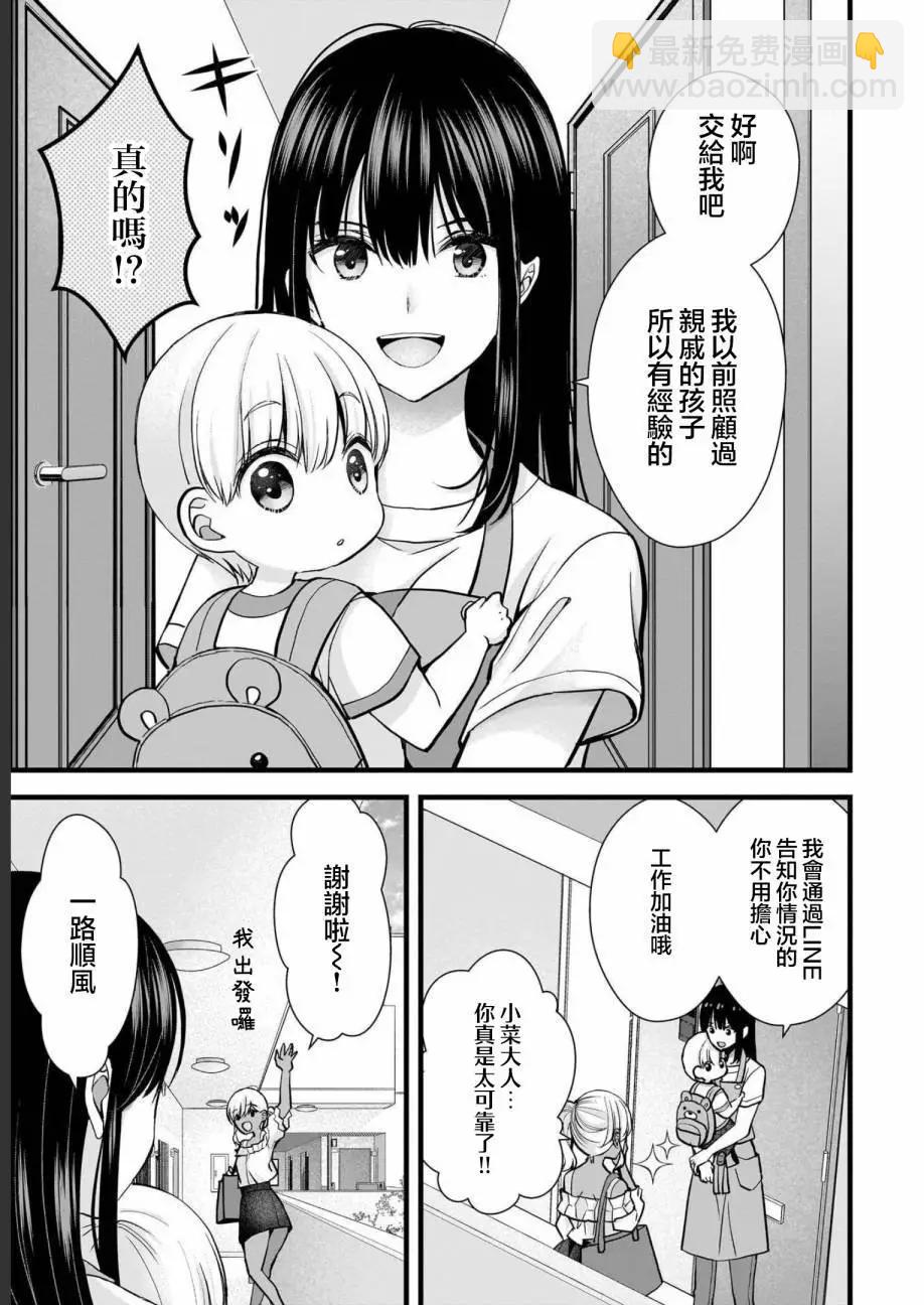 第14话2