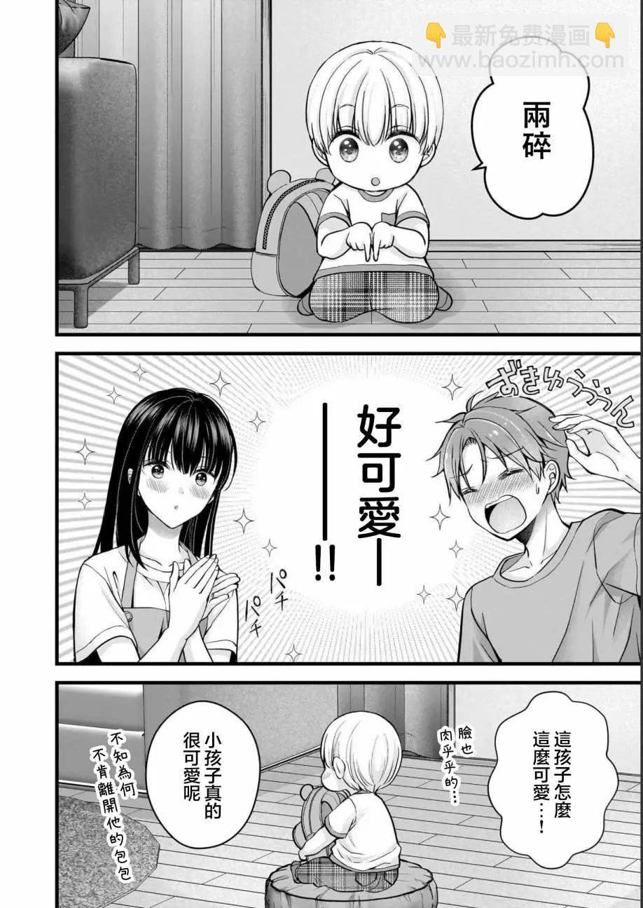 第14话5