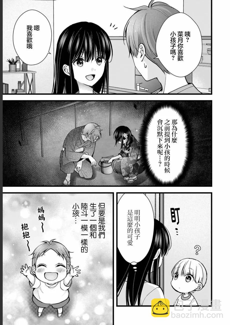 第14话6