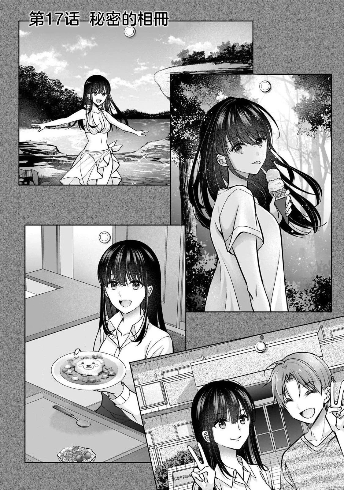第17话0