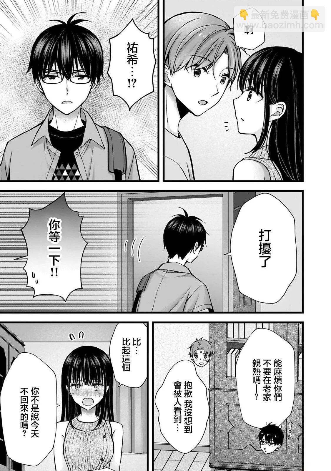 第17话14