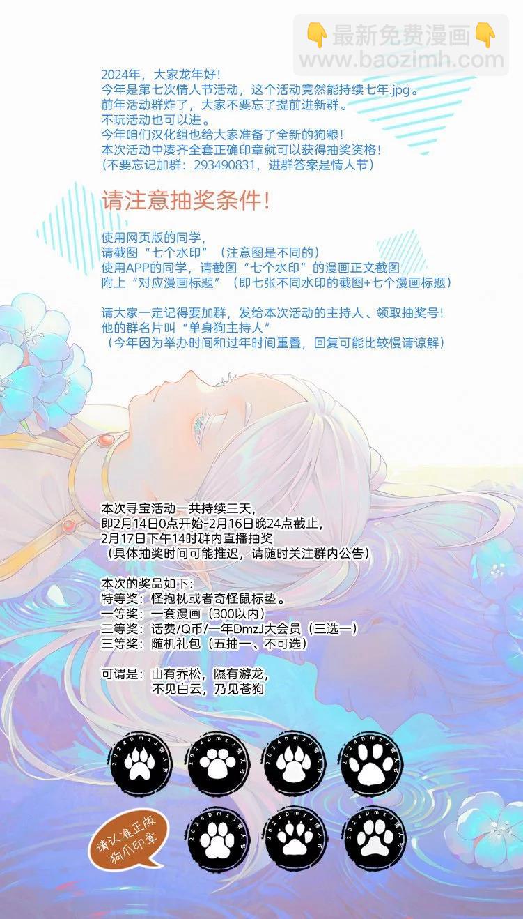 第17话17