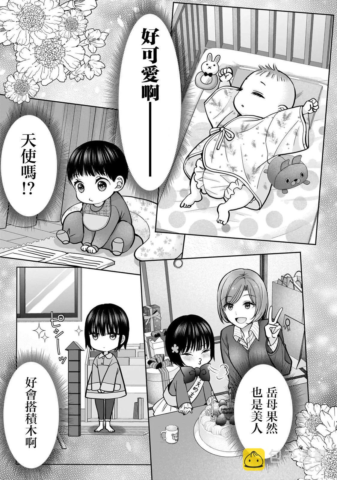 第17话2