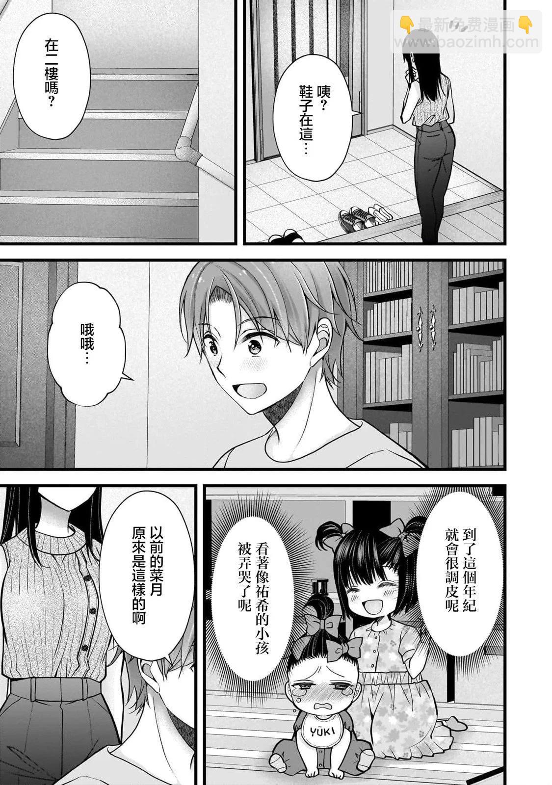 第17话4