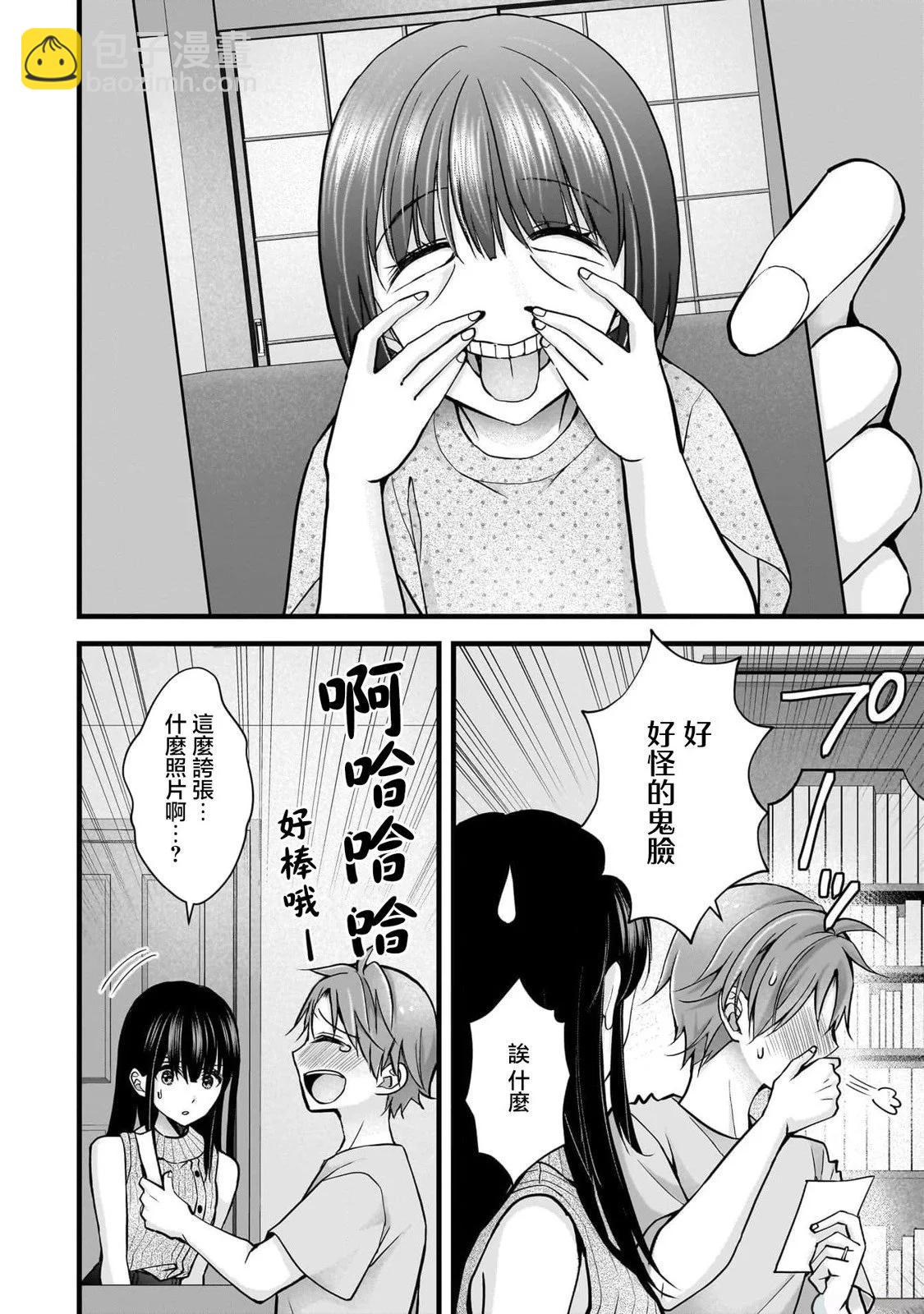 第17话7