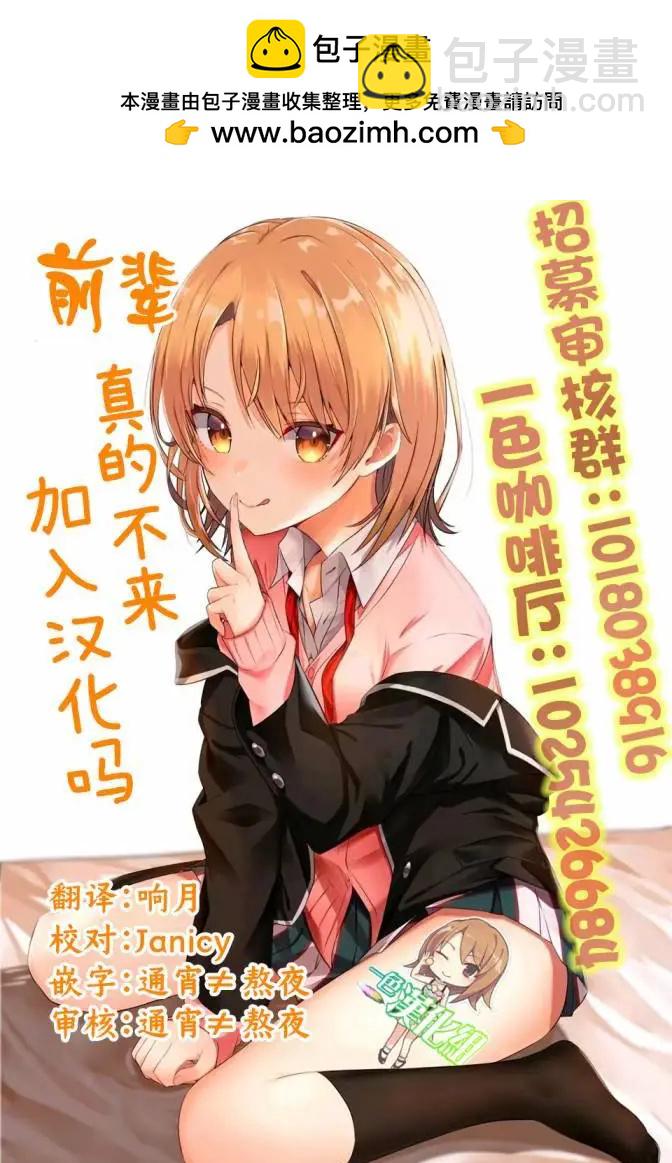 第19话18