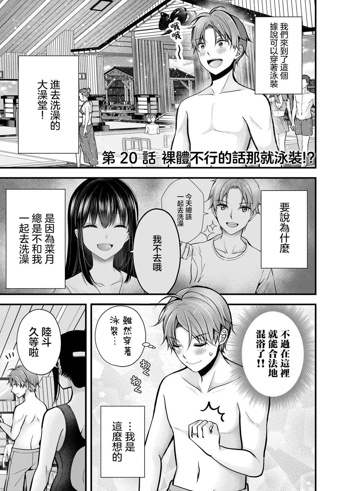 第20话0