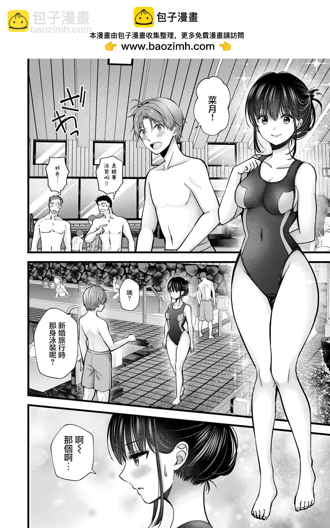 第20话1