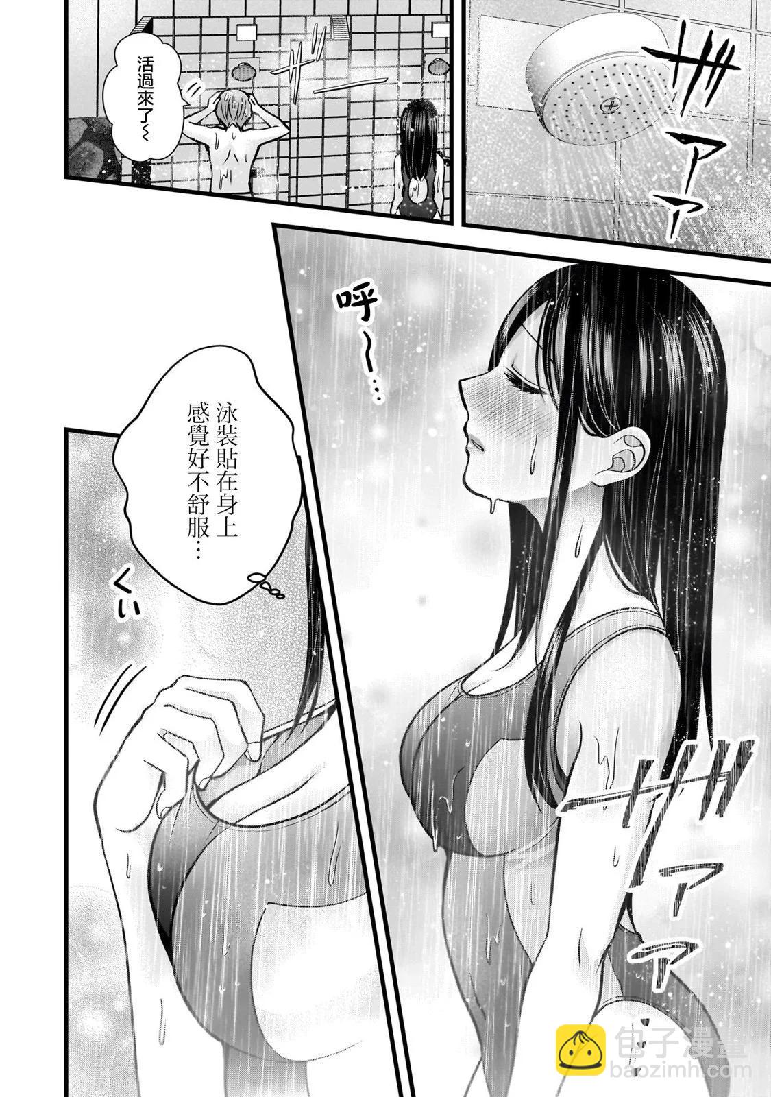 第20话13