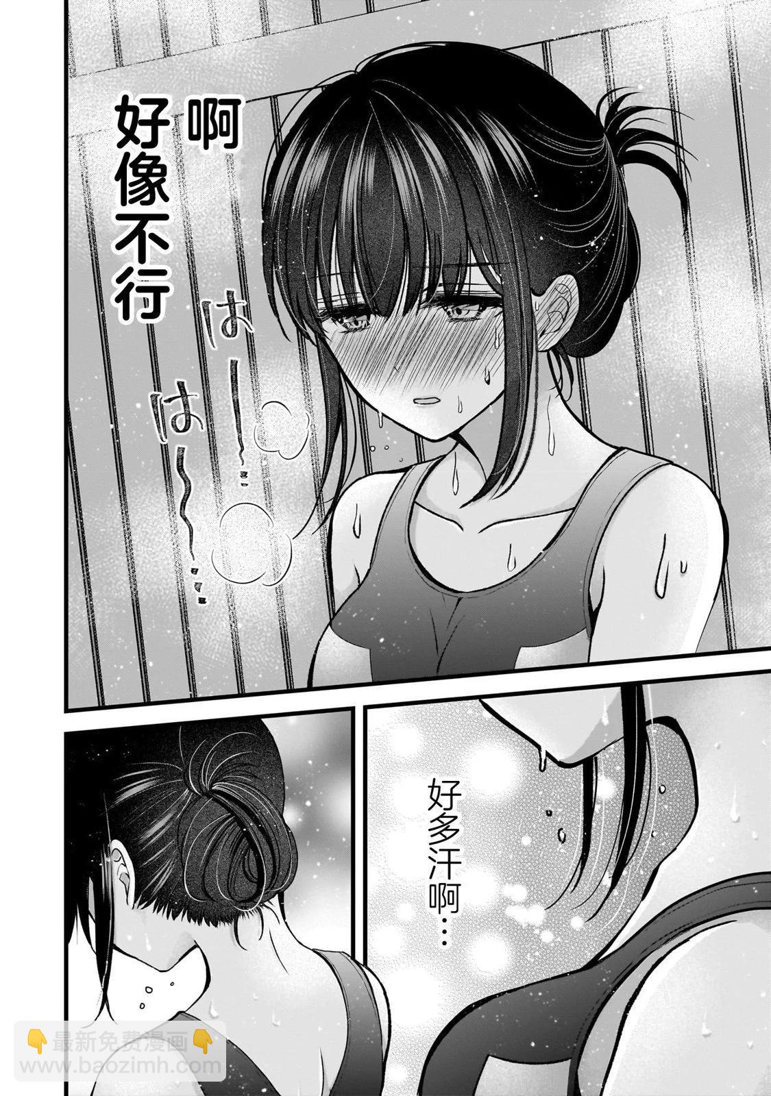 第20话9