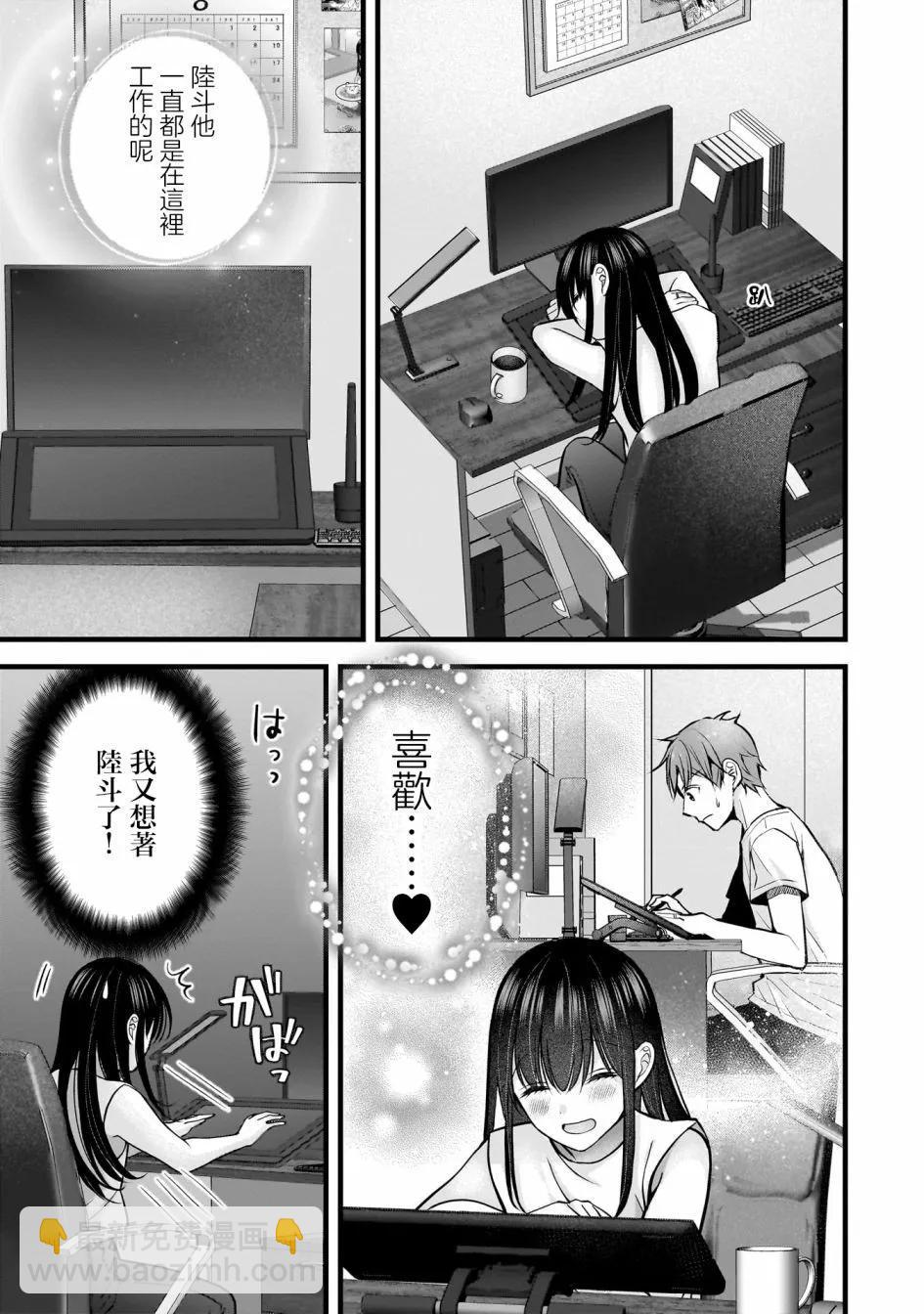 第22话8