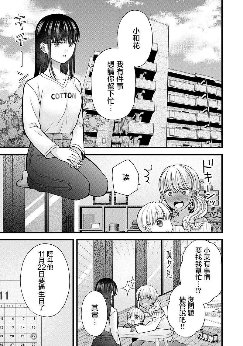 第25话0