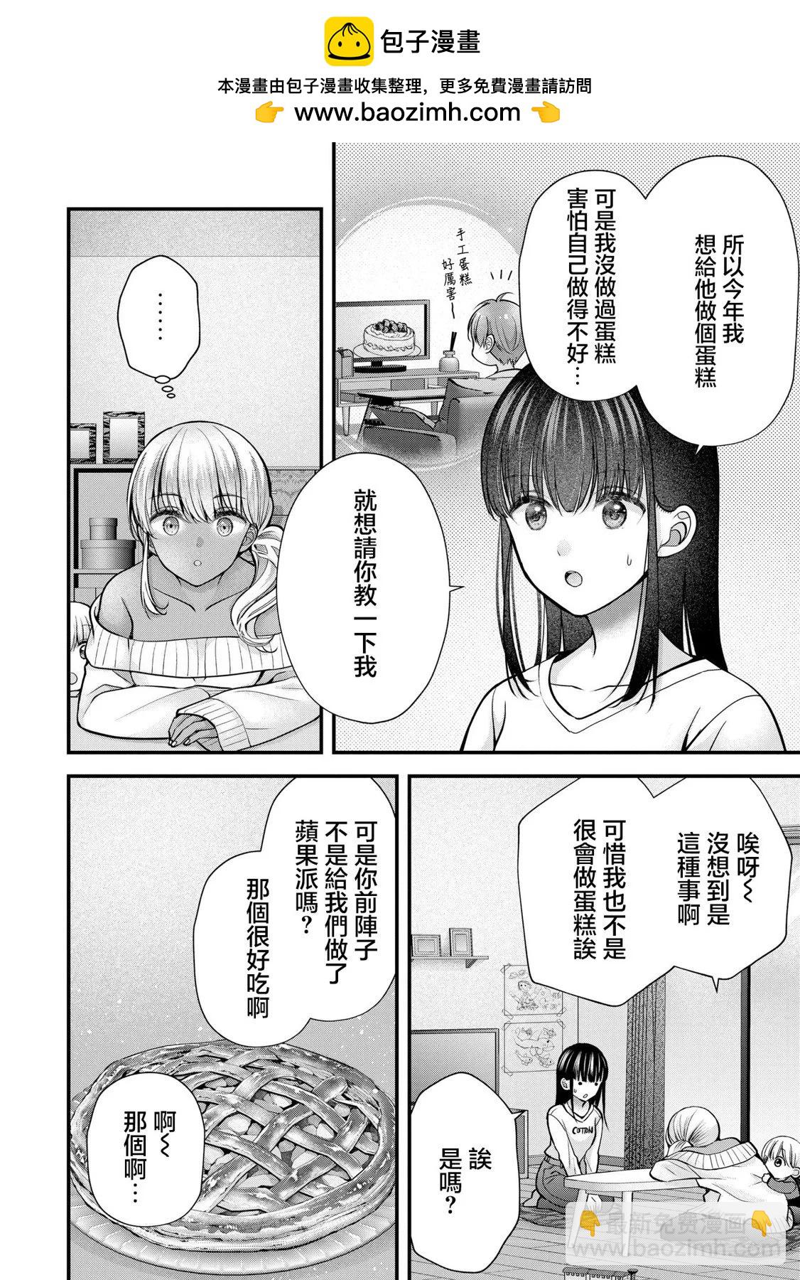 第25话1