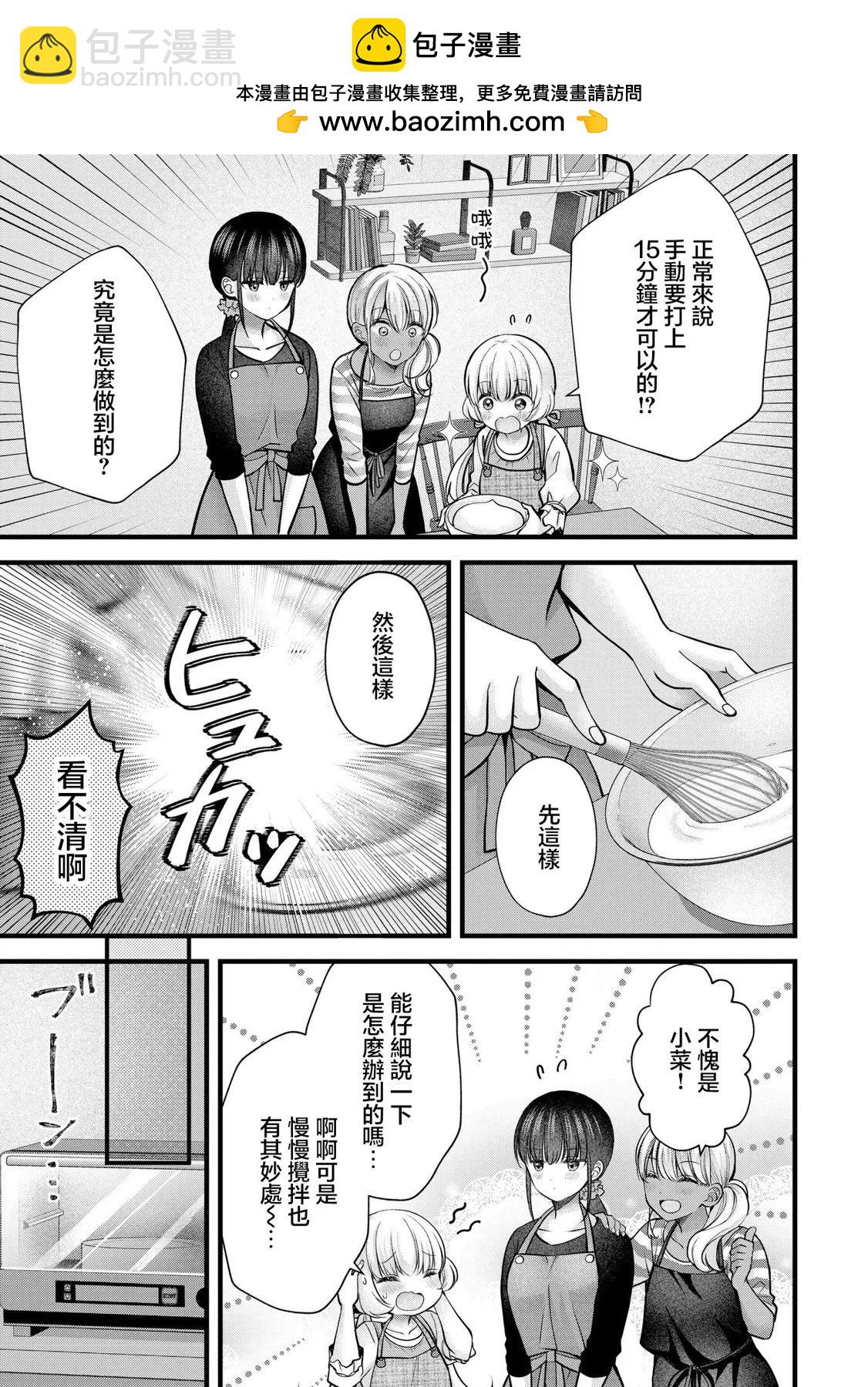 第25话10