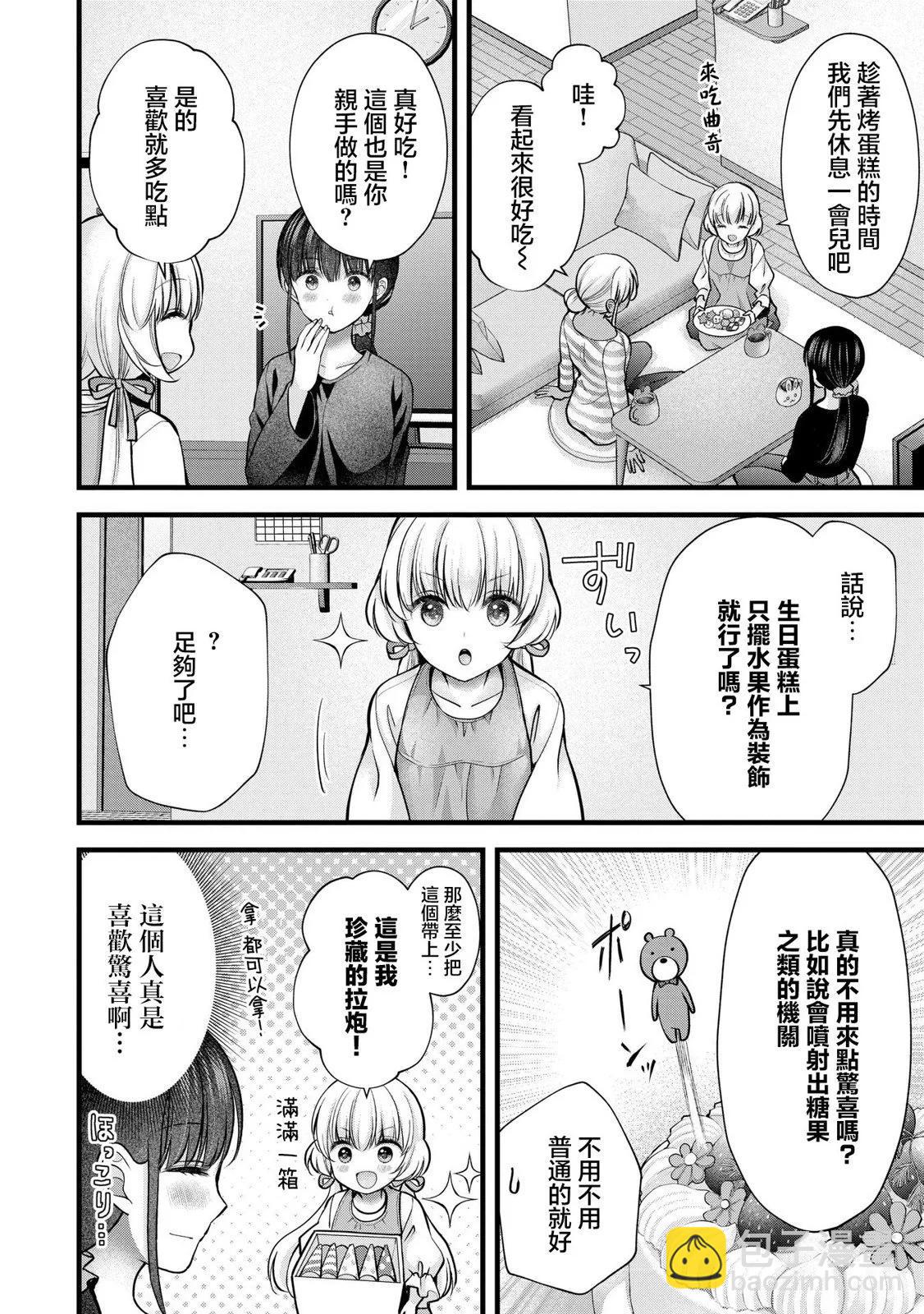 第25话11