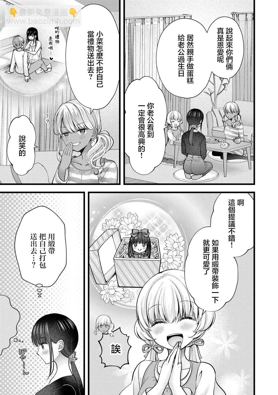 第25话12