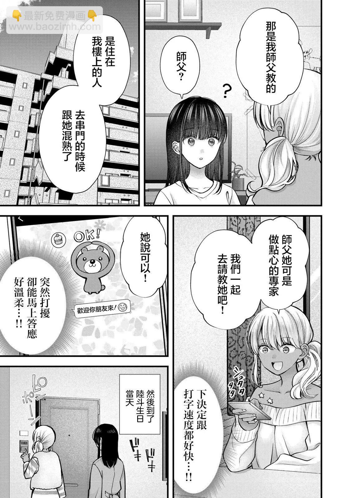 第25话2