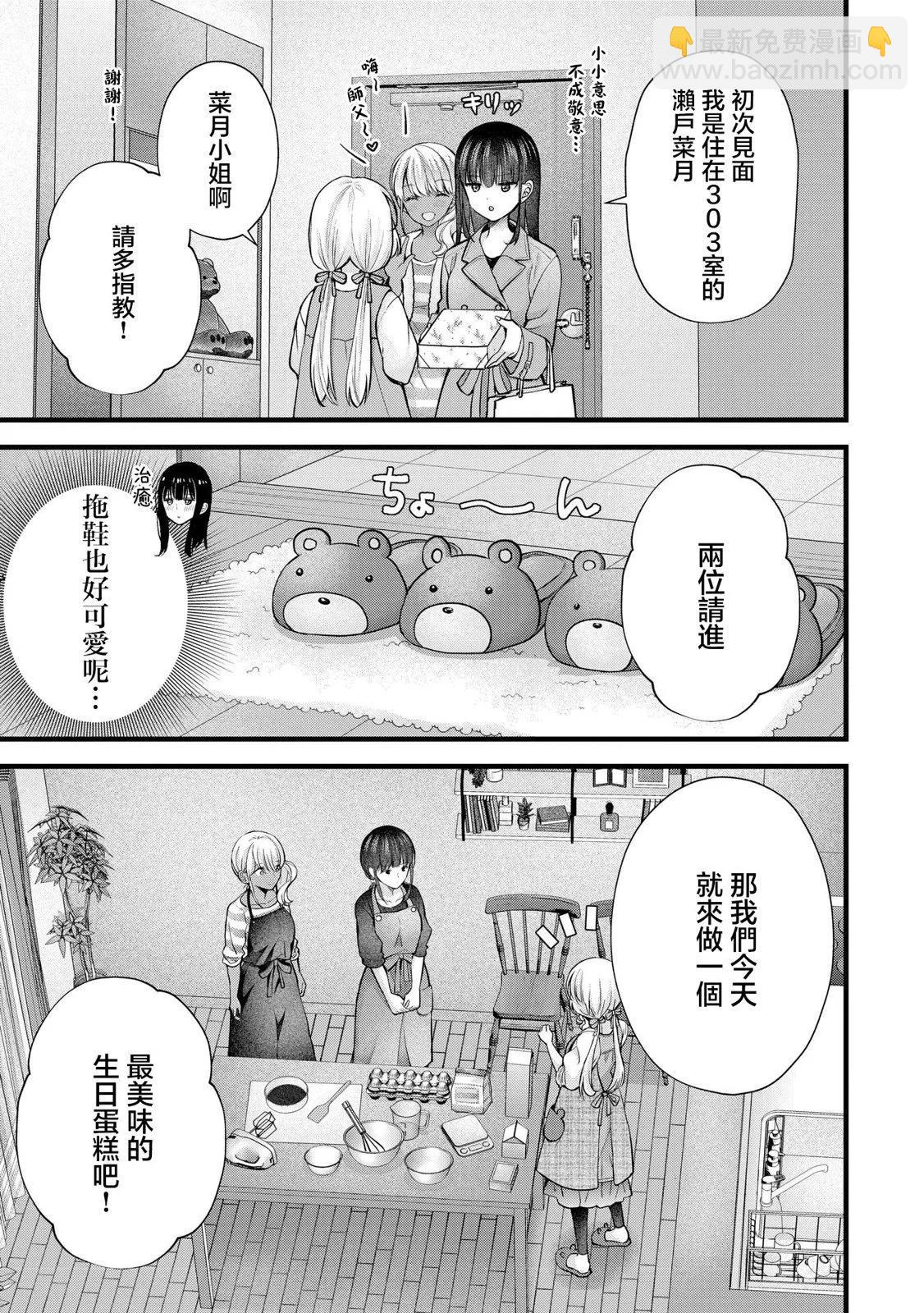 第25话4