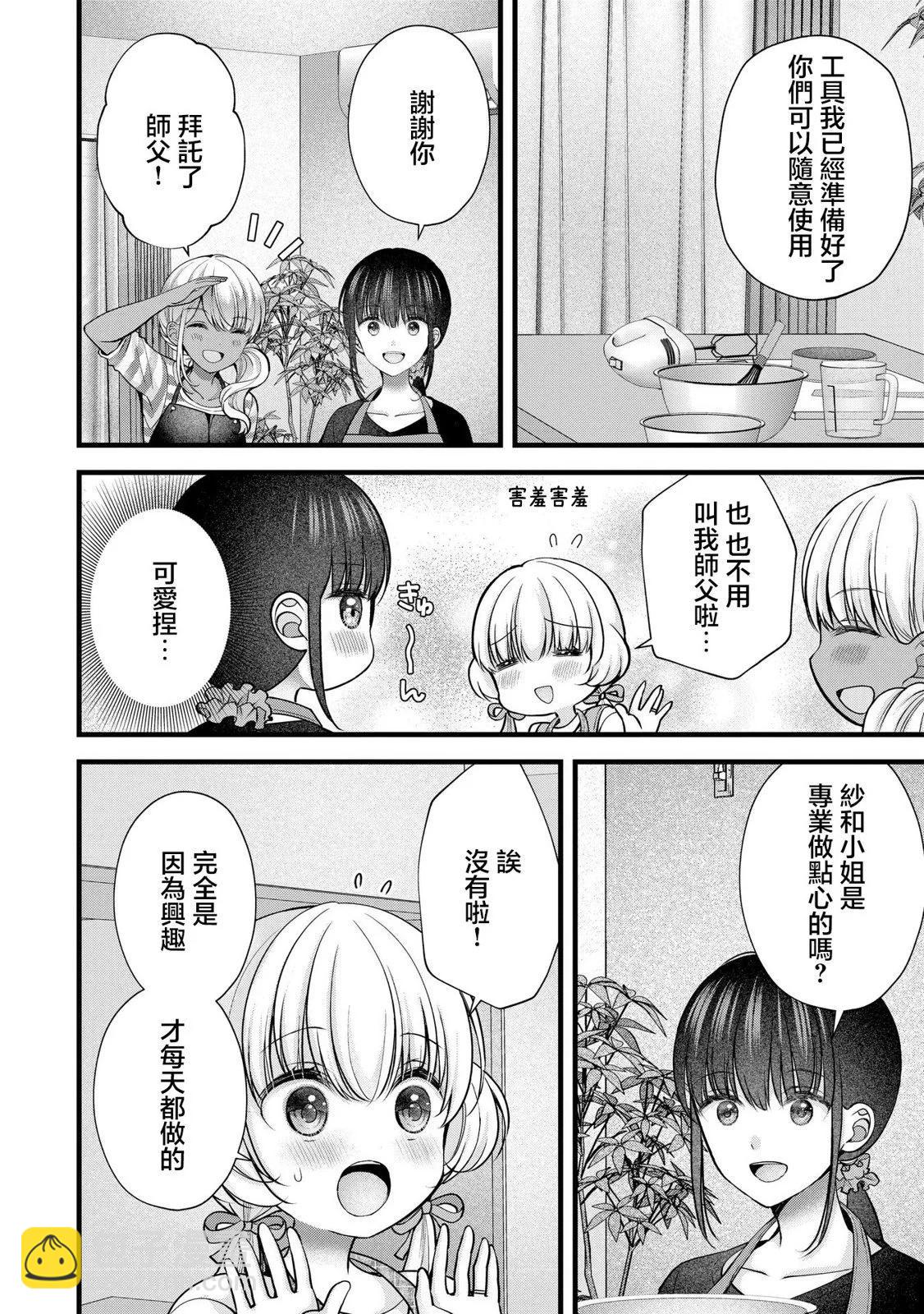 第25话5
