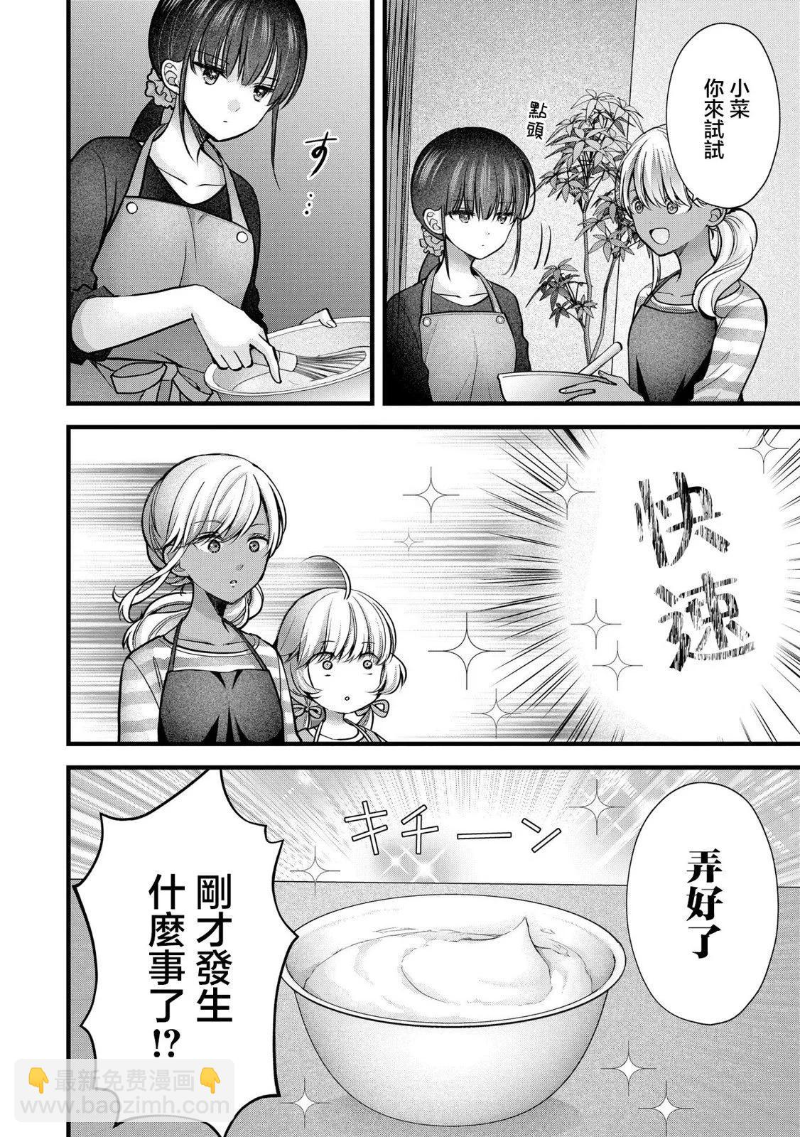 第25话9