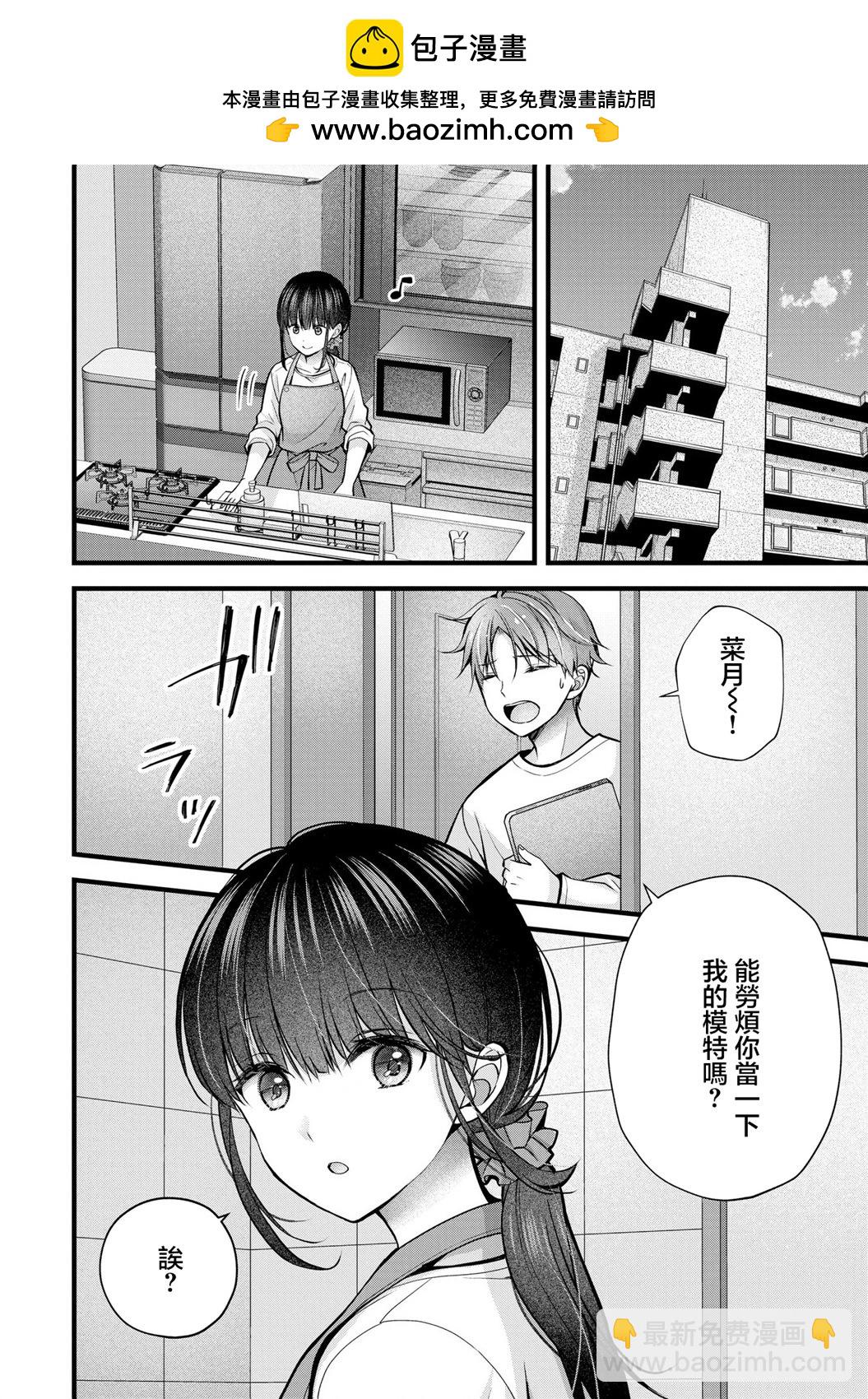 第27话1