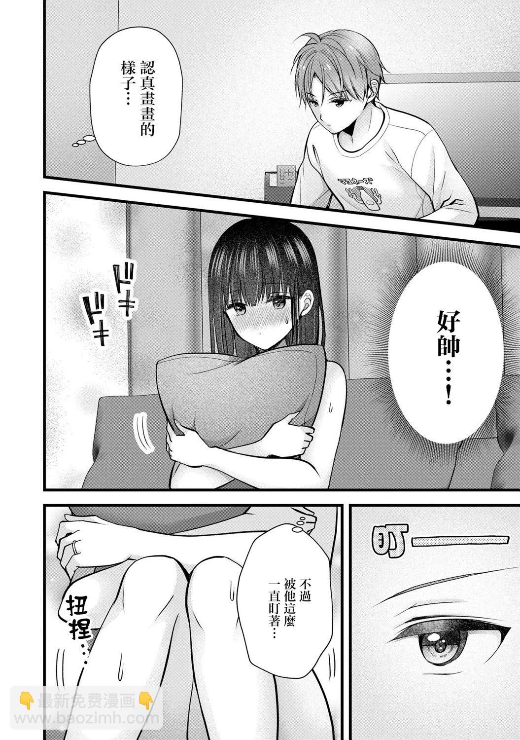 第27话13