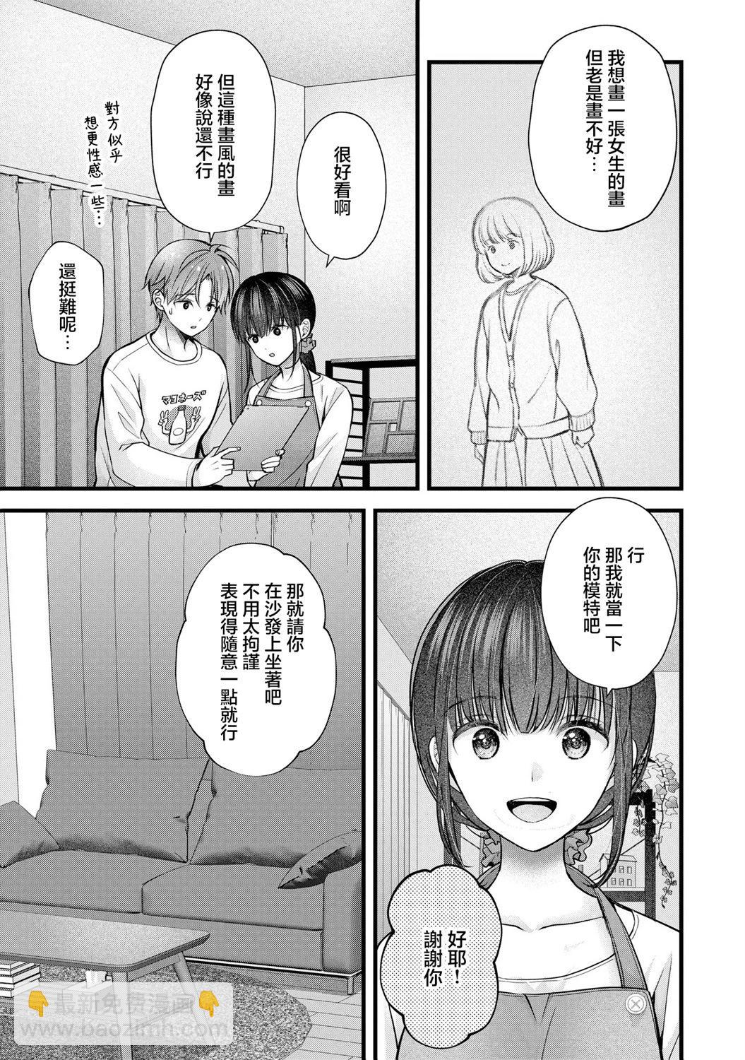 第27话2