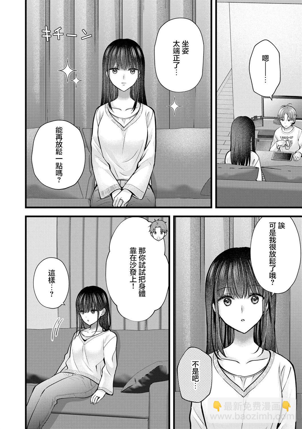 第27话3