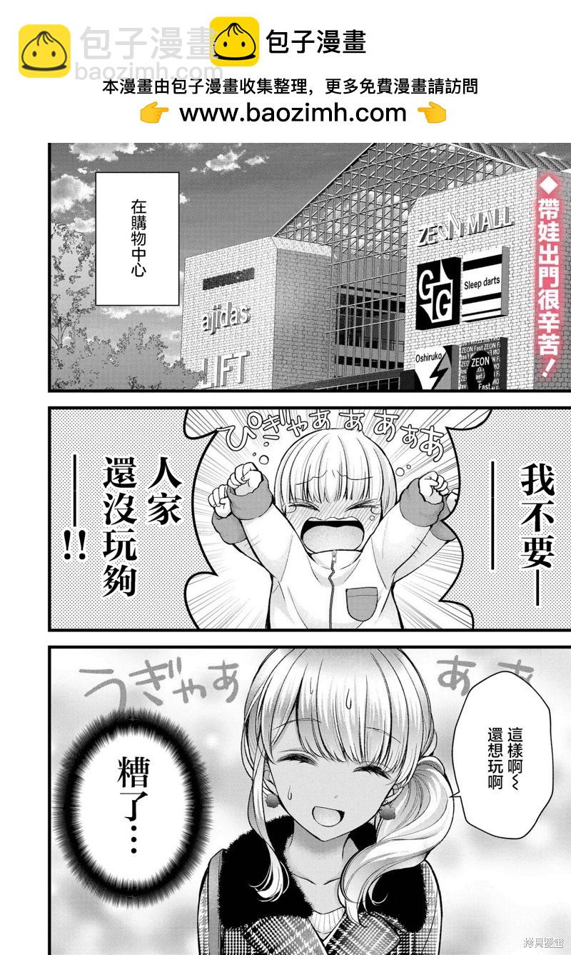 第32话1