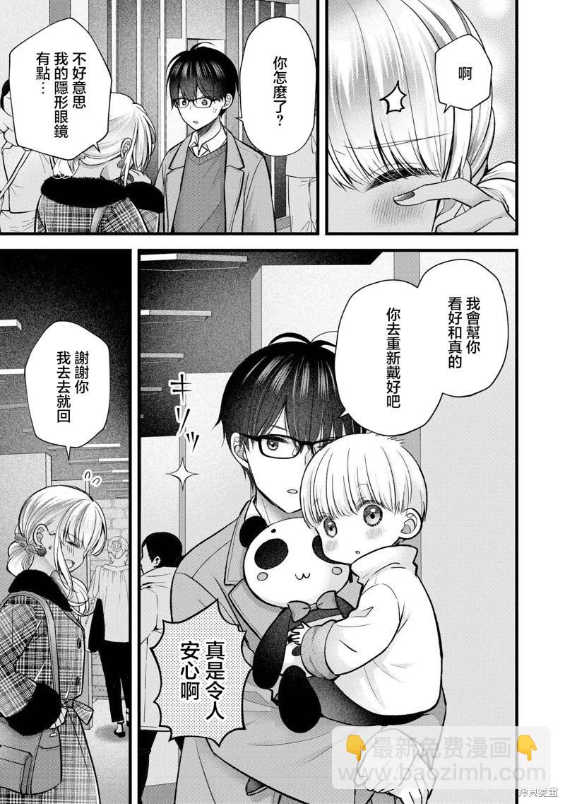 第32话10