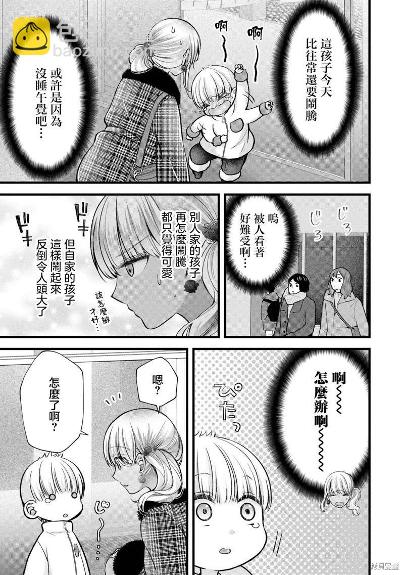 第32话2