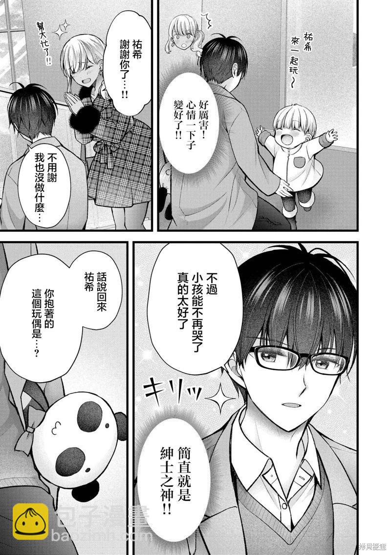 第32话4