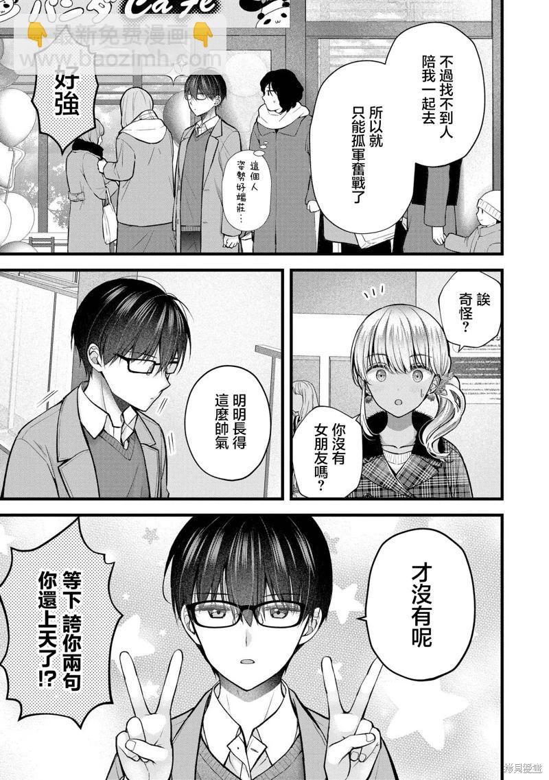 第32话6