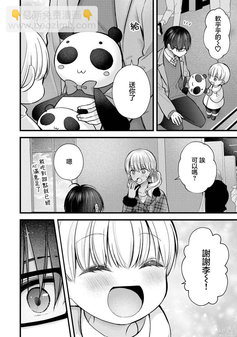 第32话7