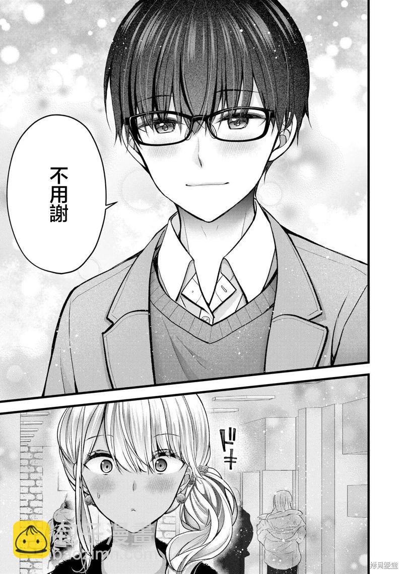 第32话8