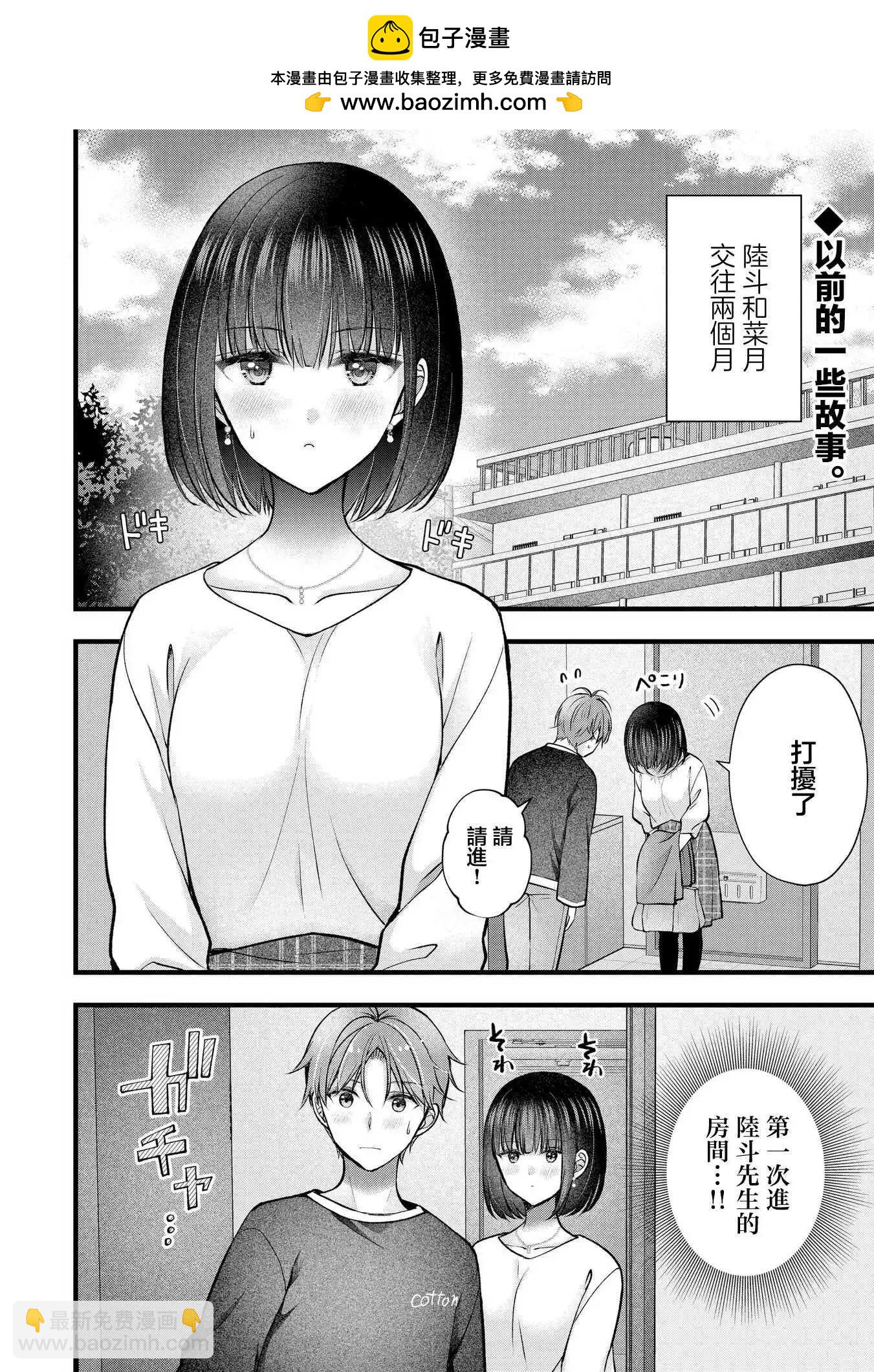 第36话1