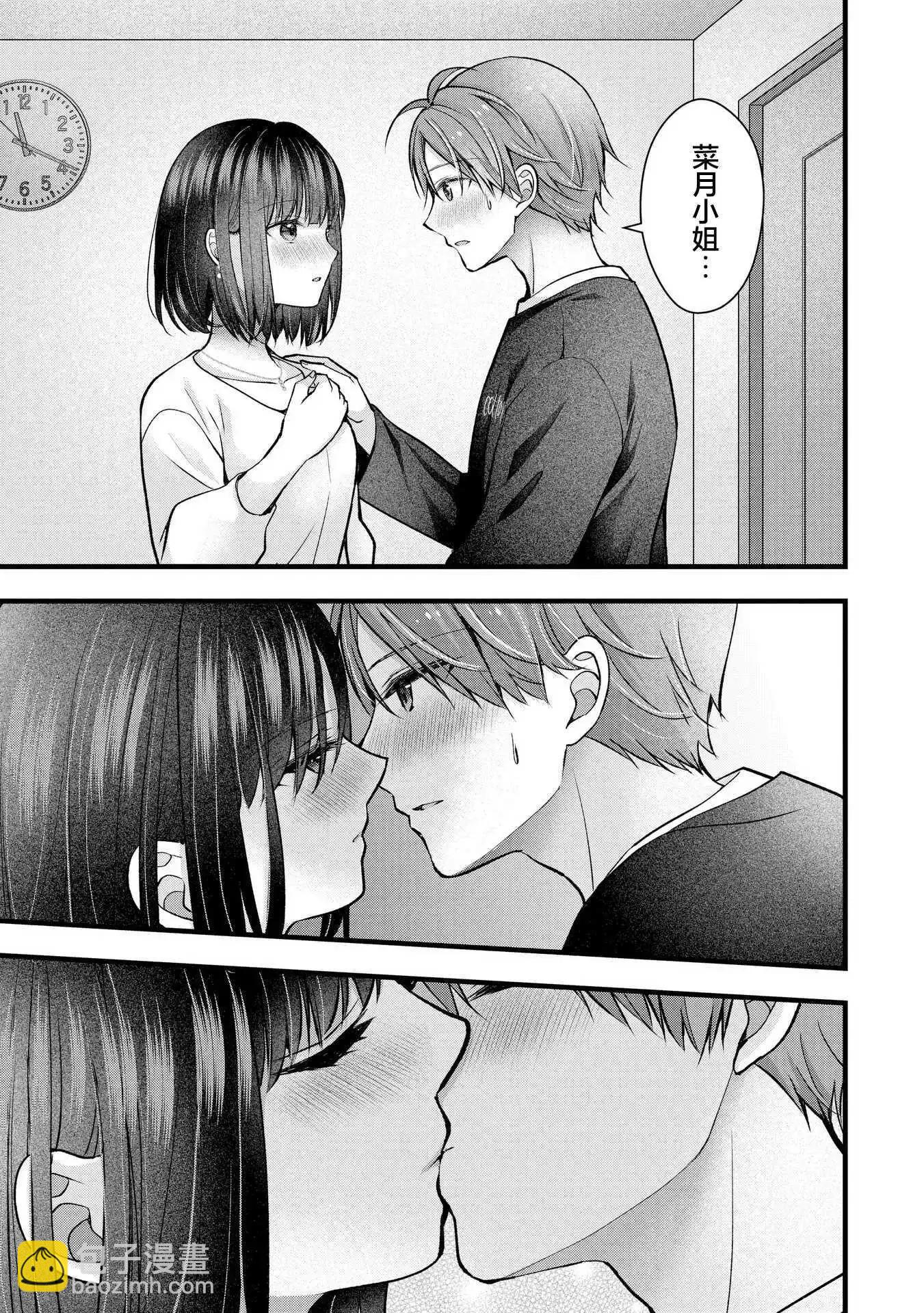 第36话14