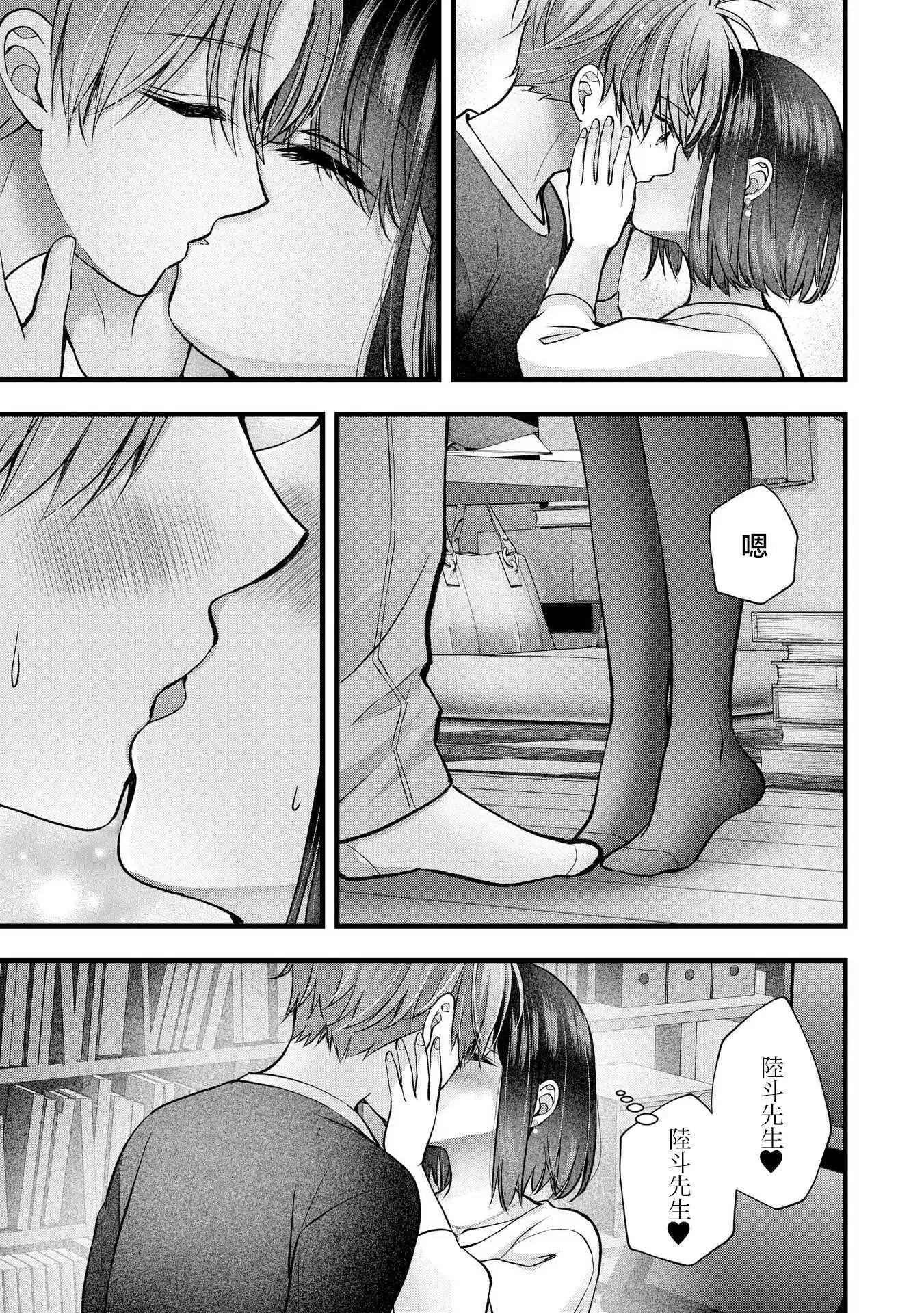 第36话16