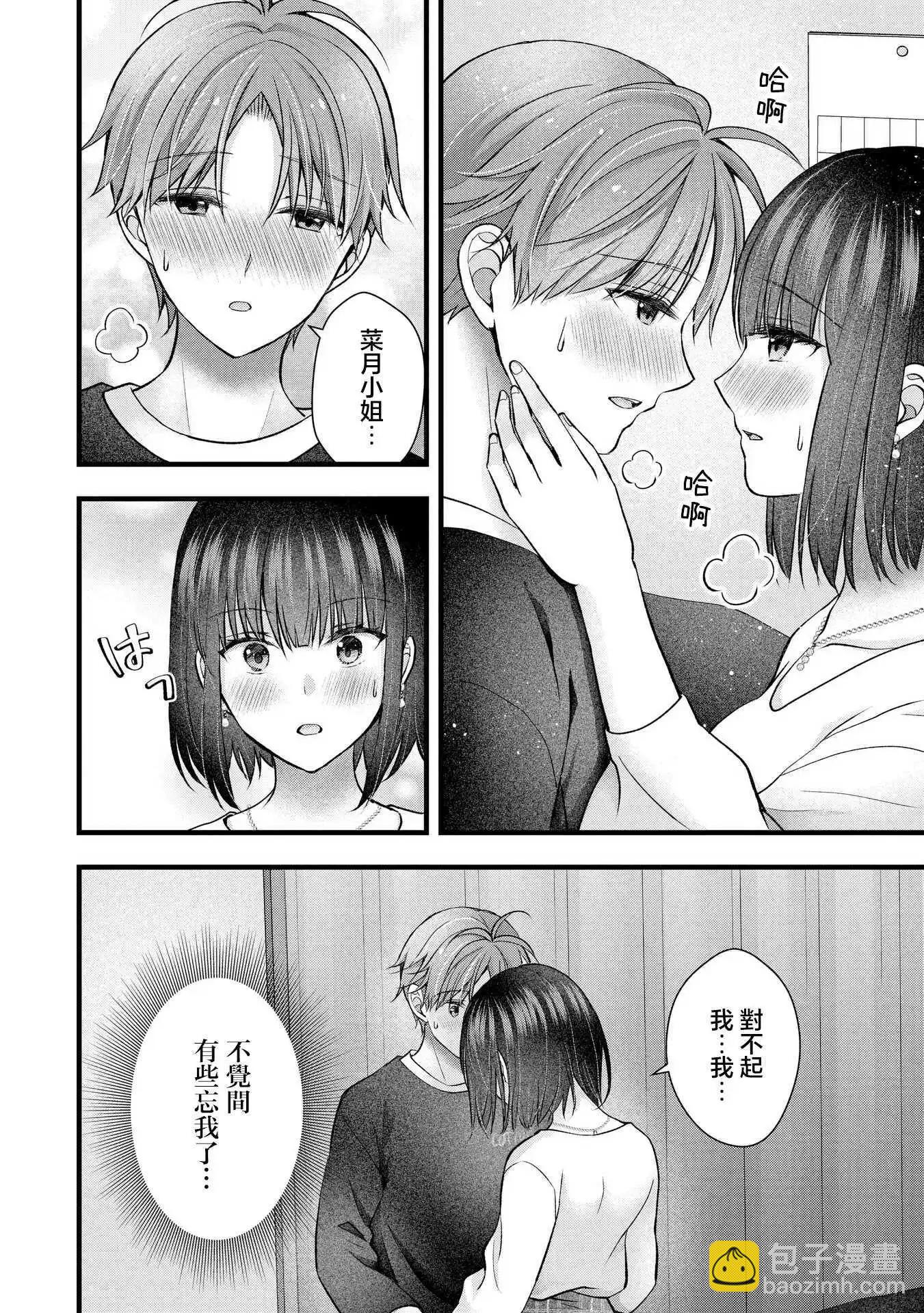 第36话17
