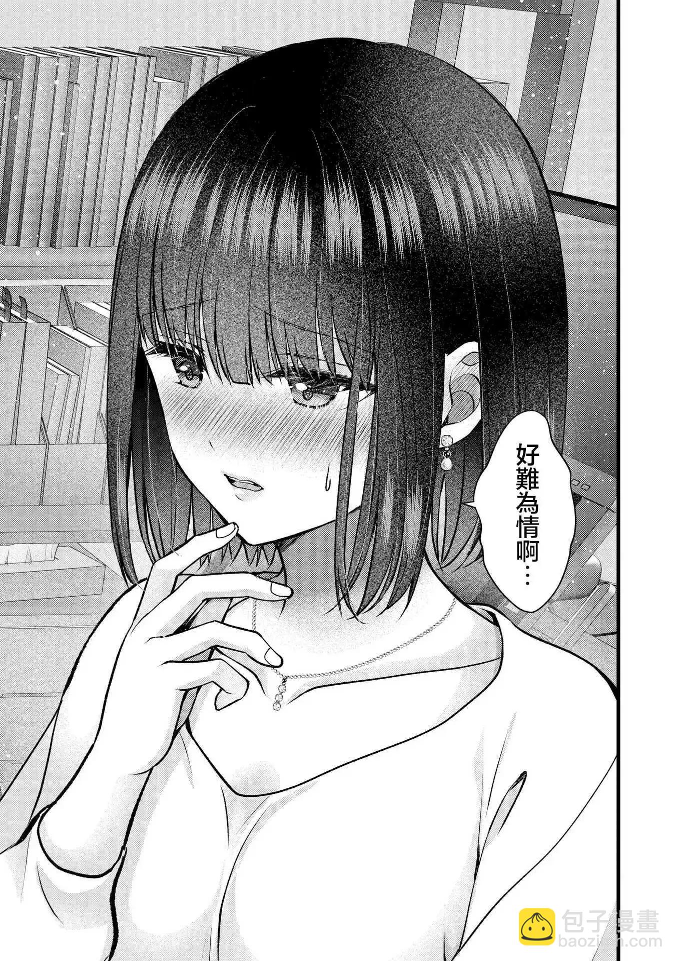 第36话18