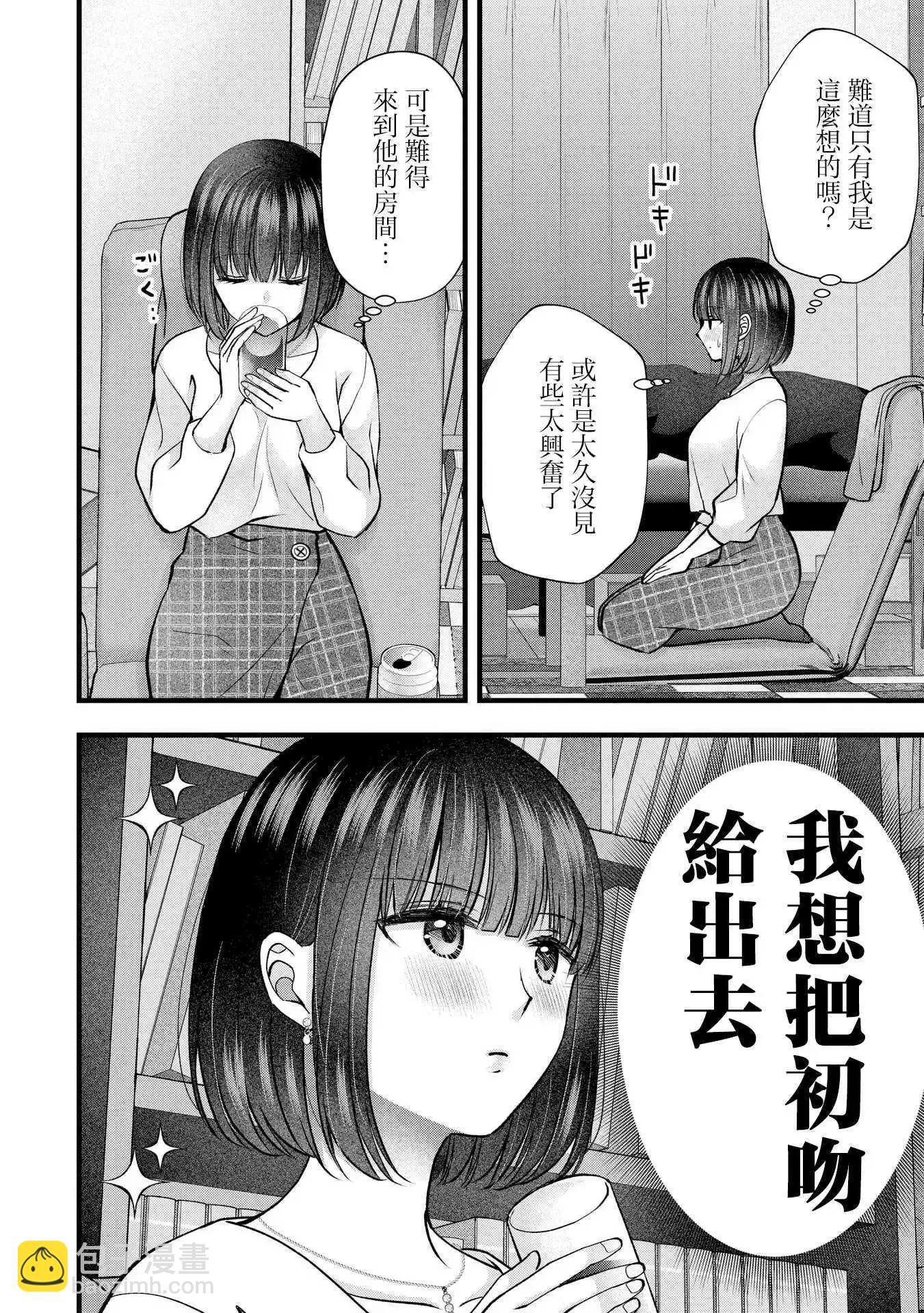 第36话5