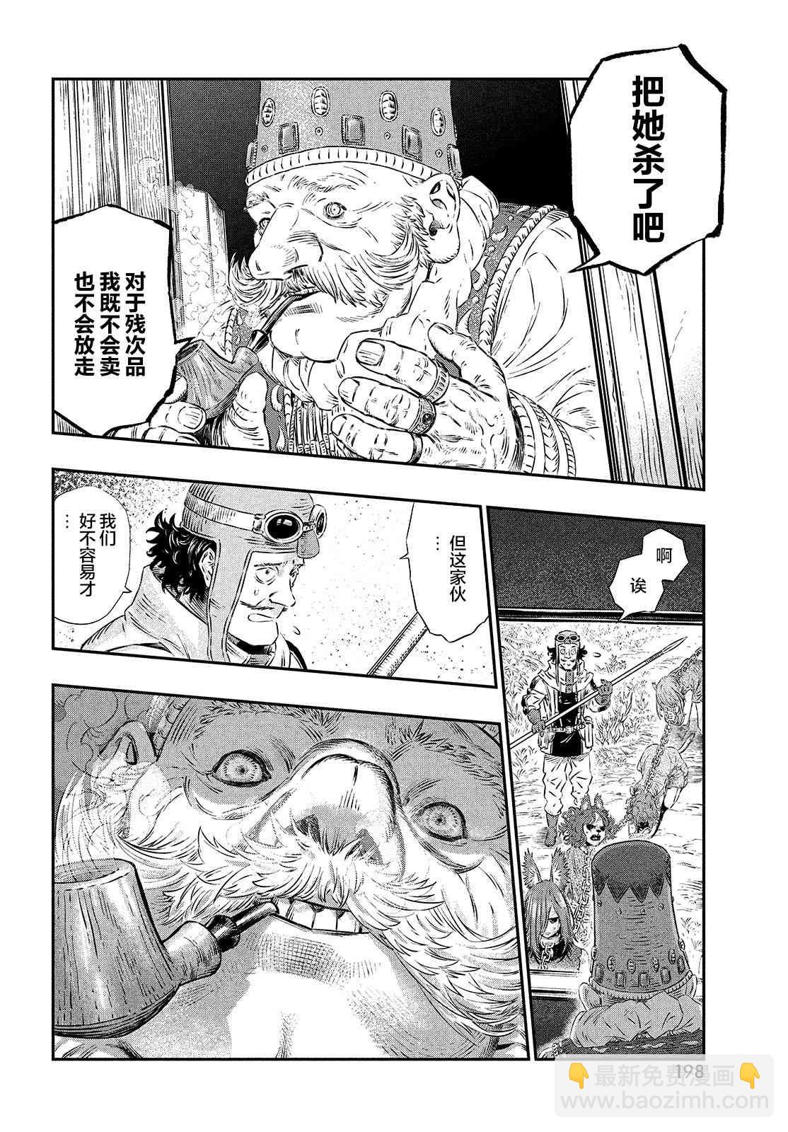 第1话29
