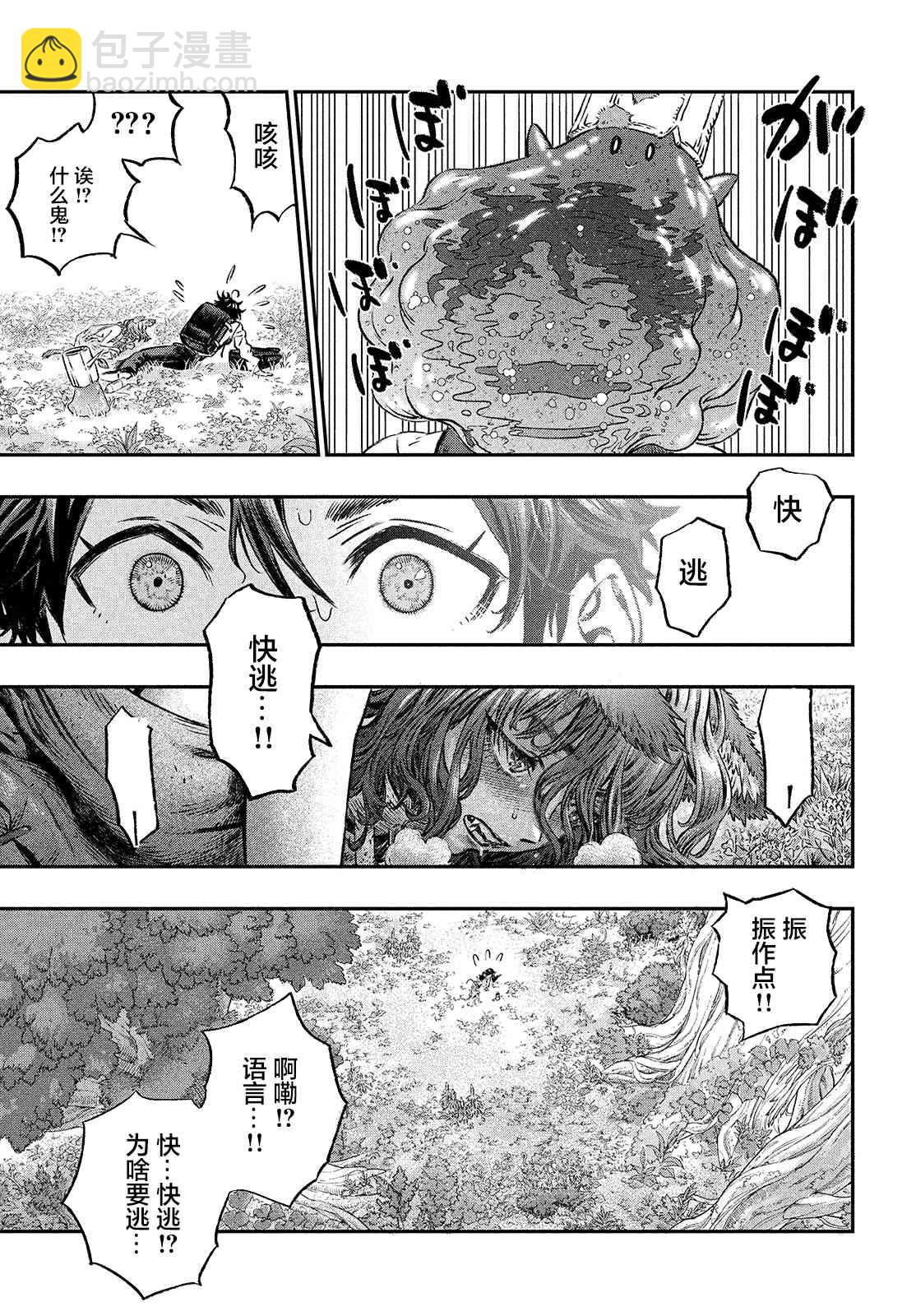 第1话40