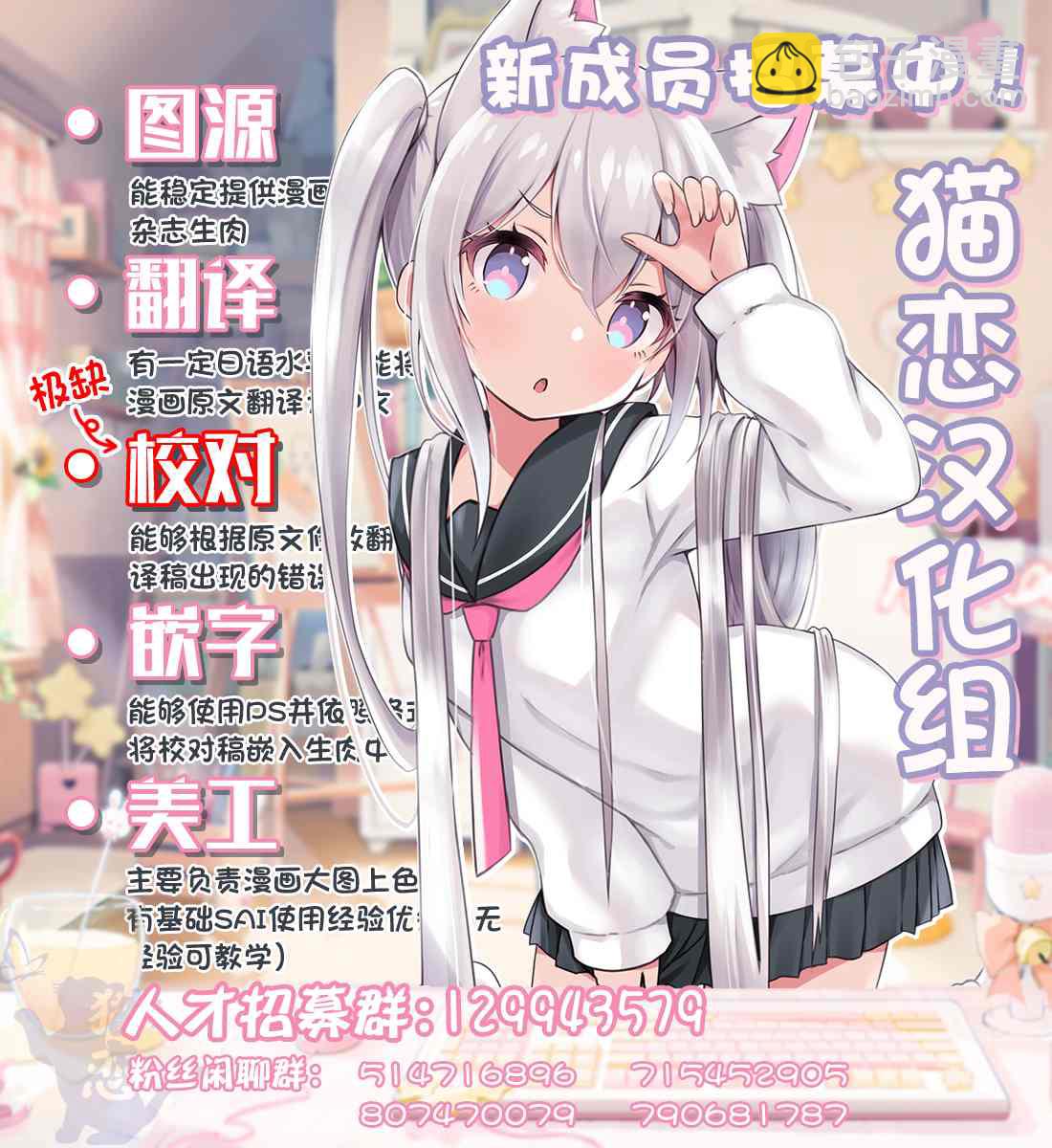第1话54