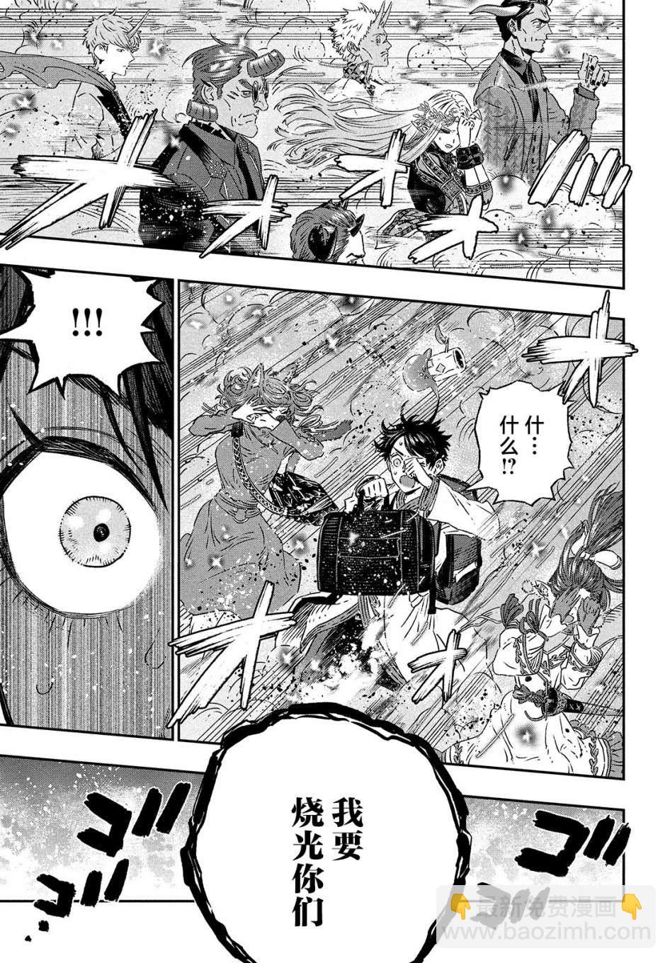 第6话15