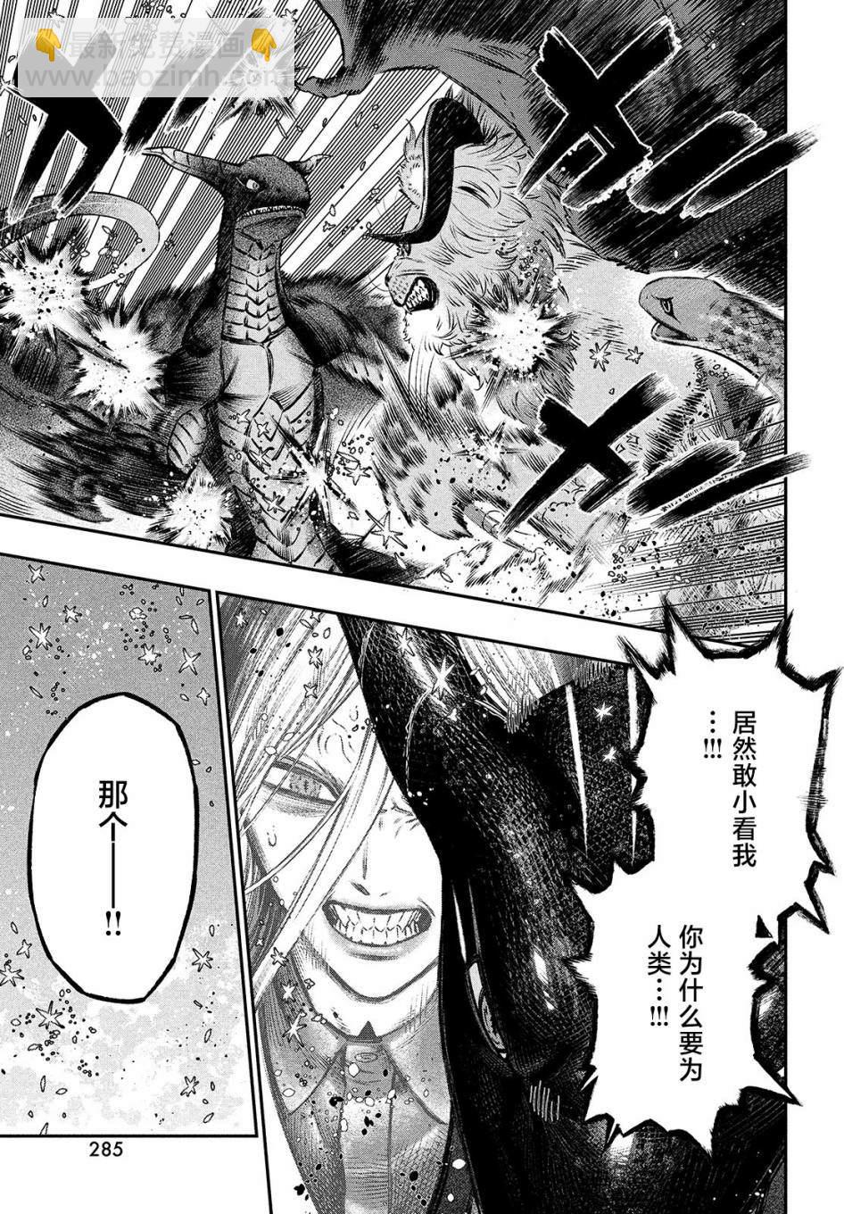 第6话22